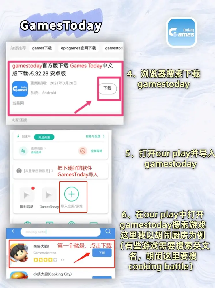 天博在线登陆入口截图2