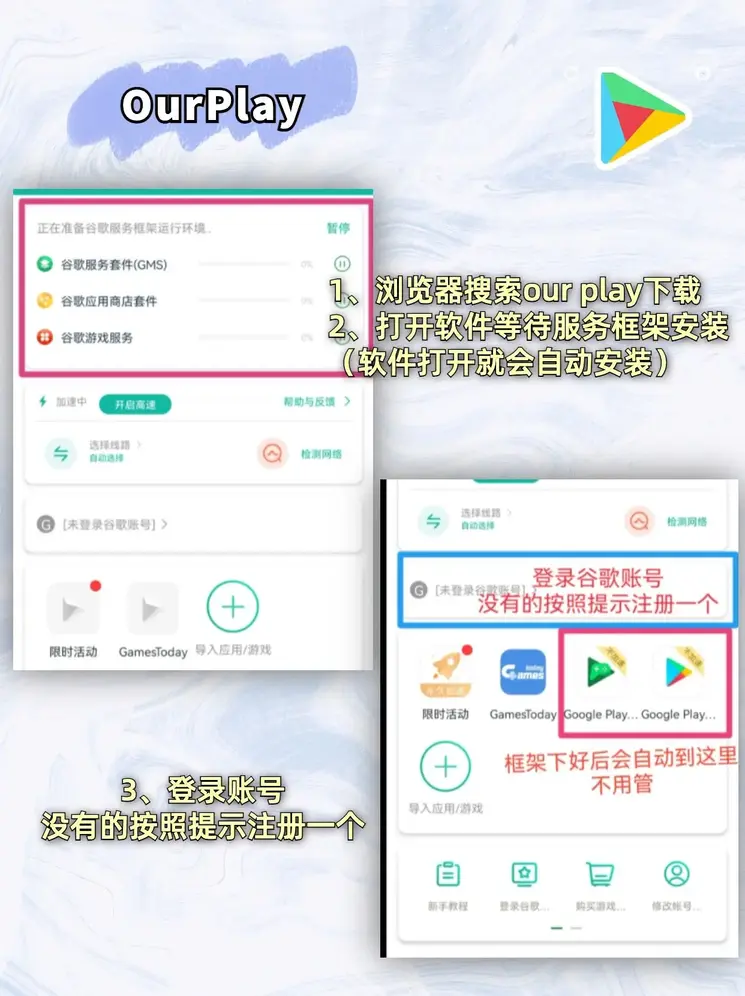 天博在线登陆入口截图1